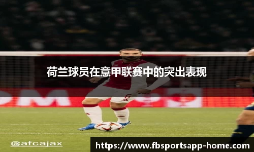 FB体育