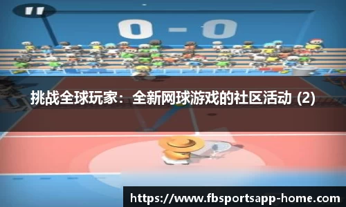 FB体育官网