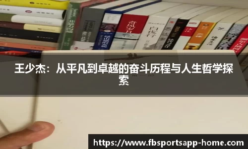 FB体育平台