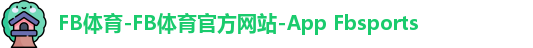 FB体育